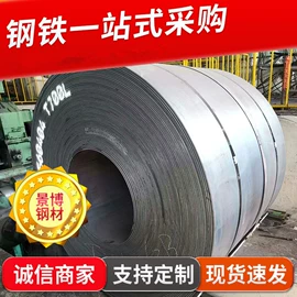 耐磨板;高强度板;汽车大梁板