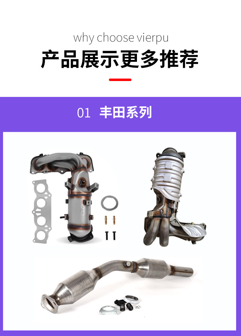 The Three-Way Catalytic Converter Is Suitable for the Chevrolet Cruze Three-Way Catalytic Converter Assembly Purification Catalyst