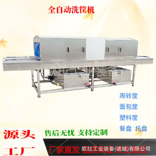 ��ϴ��ˮ�� ȫ�Ԅ�ϴ��C�� ���rʳƷ���D��߉�������ϴ�L�əC