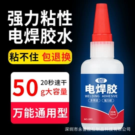 工业产品胶带;办公用品胶带;电子产品胶带