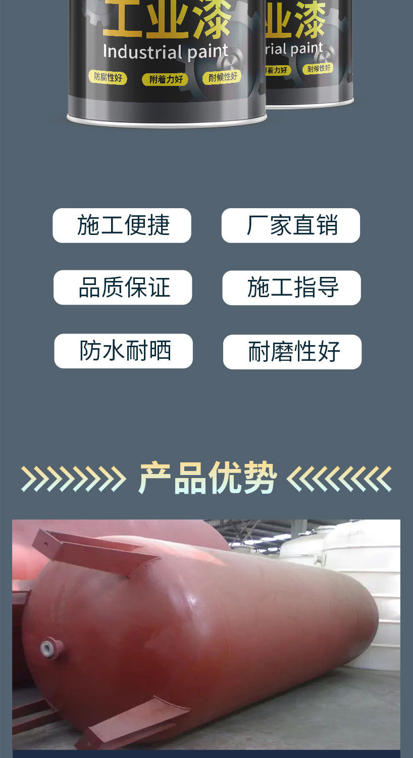 Краска антикоррозийная Tu Shi'an серая 1кг