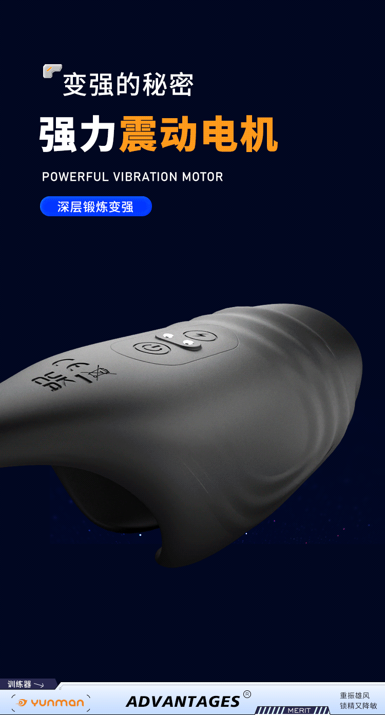 Electric Shock Glans Trainer Masturbator, Automatic Vibrating Silicone Stroker for Men — detail image 9