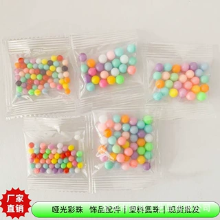 厂家批发仿真马卡龙水晶散珠袋装珠子手工DIY饰品配件材料专用多