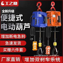 ΢��늄Ӻ��J220v��yʽС���C����С�������C���B�b���b�������C