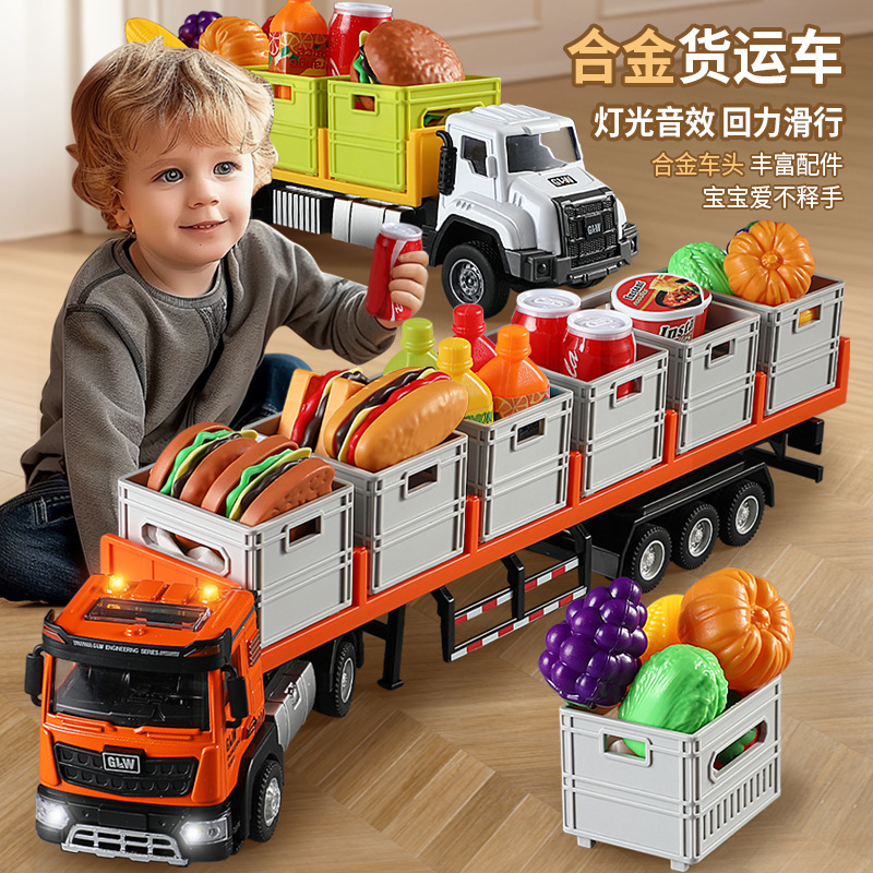 Boys and Girls Play House Transport Truck Large Truck Children's Pull-Back Car Set Storage Sound and Light Alloy Car Toy