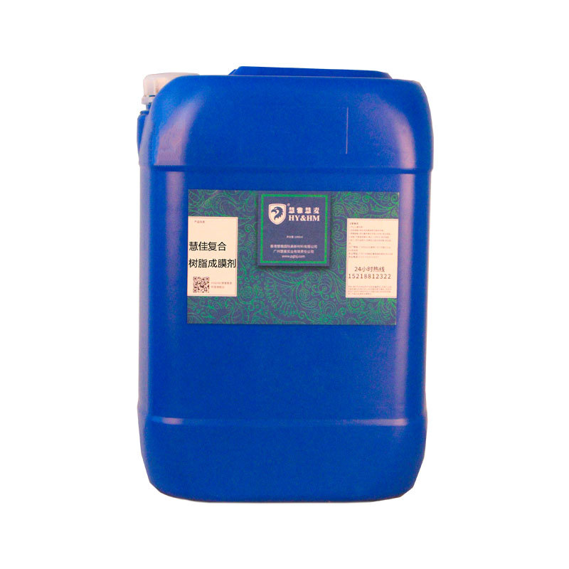 ˮ�Գ�Ĥ��������֬ ����ԭ���ϱ�ϩ����֬