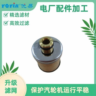 供油滤芯AP1E101-01D03V/-WF 汽轮机高压过滤器滤网 东方一力