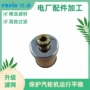 东方供油高压ap1e101-01d03v滤芯