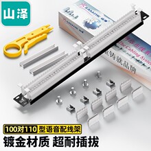 ɽ���Ԓ�Z���侀��100��110�� 1/2U�C��僽�50/25��WAN-36/46/13