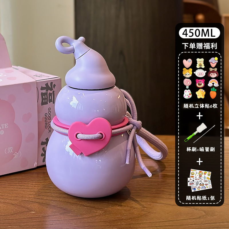 葫芦保温杯女生高颜值2025新款大容量吸管水壶学生杯子316不锈钢|undefined