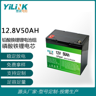 12v50Ah �����F�늳�̫��܃����U��䇳�늂����ƿ������늳ؽM