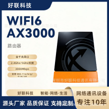 MeshMWWiFi6plǧ״·hotconn HL3033