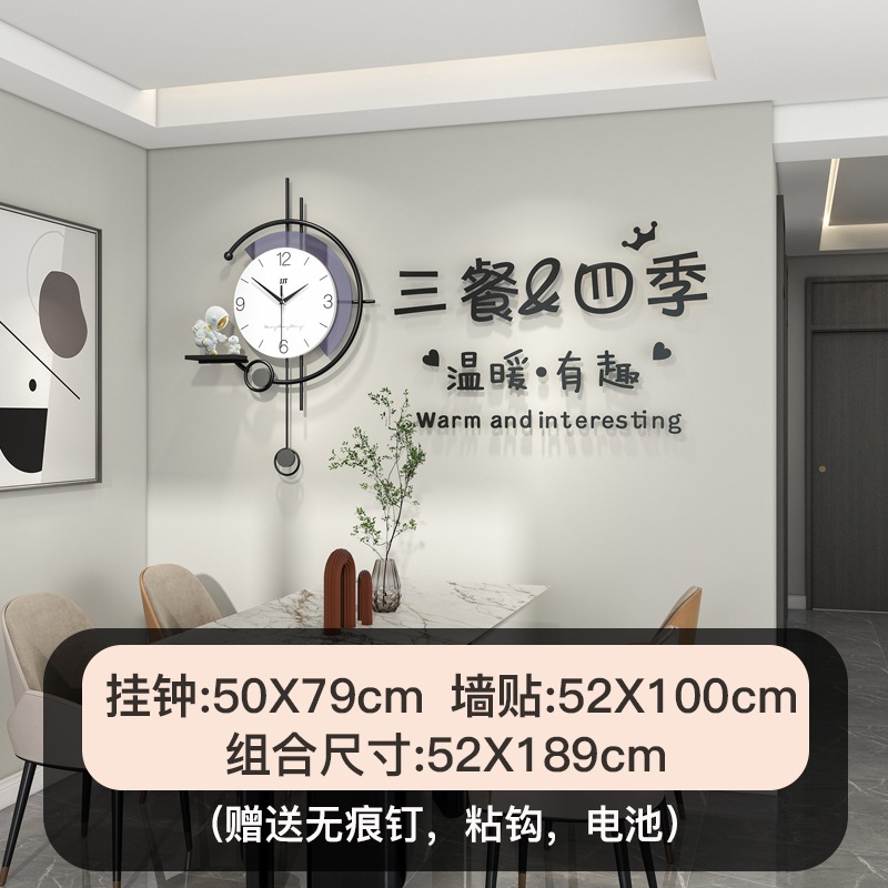 JT23224 대형 사이즈 장식품 + 삼시세끼 사계절 벽 스티커