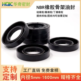 工业橡胶;橡胶密封圈;橡胶密封条