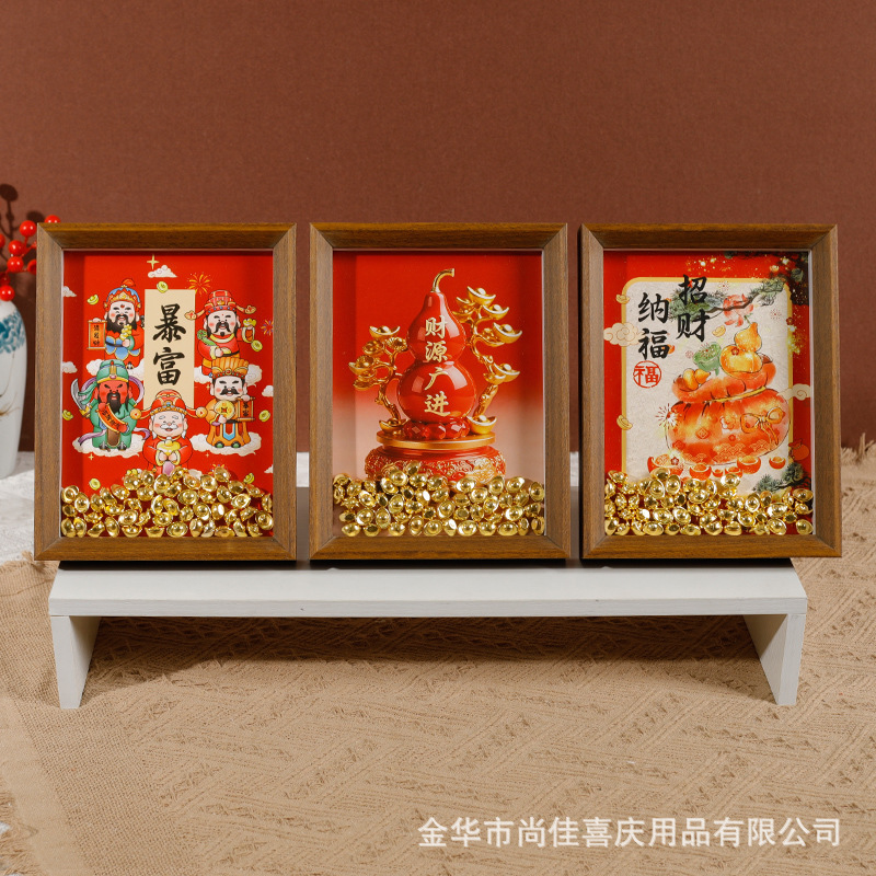 New Wooden Ornaments Chinese Style New Year Fortune Hollow Ingot Photo Frame Display Wholesale 8inch Framing