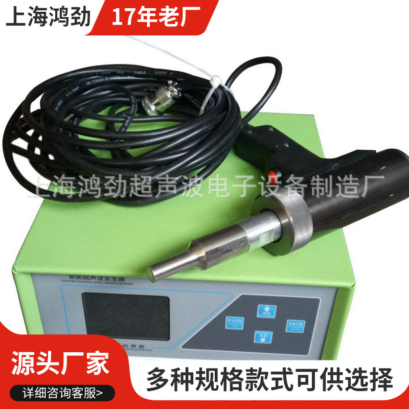 汽车仪表配件车灯车镜焊接机 非标耳机插头耳塞网焊接机