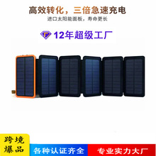 三防折叠太阳能充电宝创意多功能 户外防水皮革移动电源带露营灯