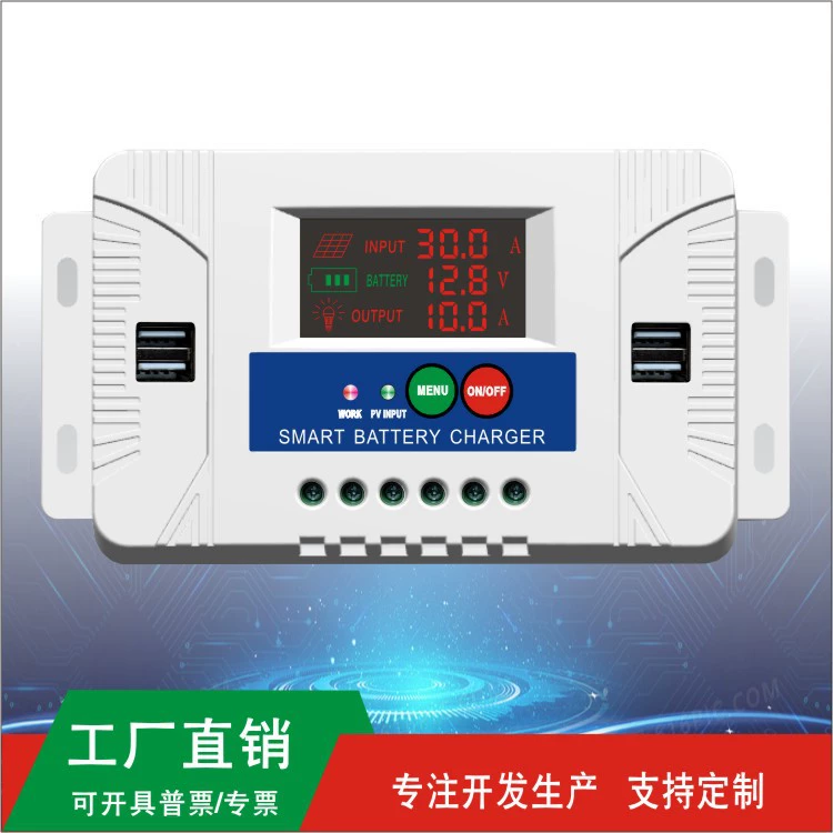 12V/24V 20A 30A Солнечный контроллер PV зарядное устройство контроллер уличного освещения