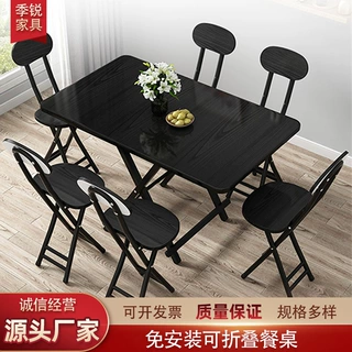 家用长条厨房餐桌可折叠大排档摆摊免安装桌子户外烧烤便携折叠桌