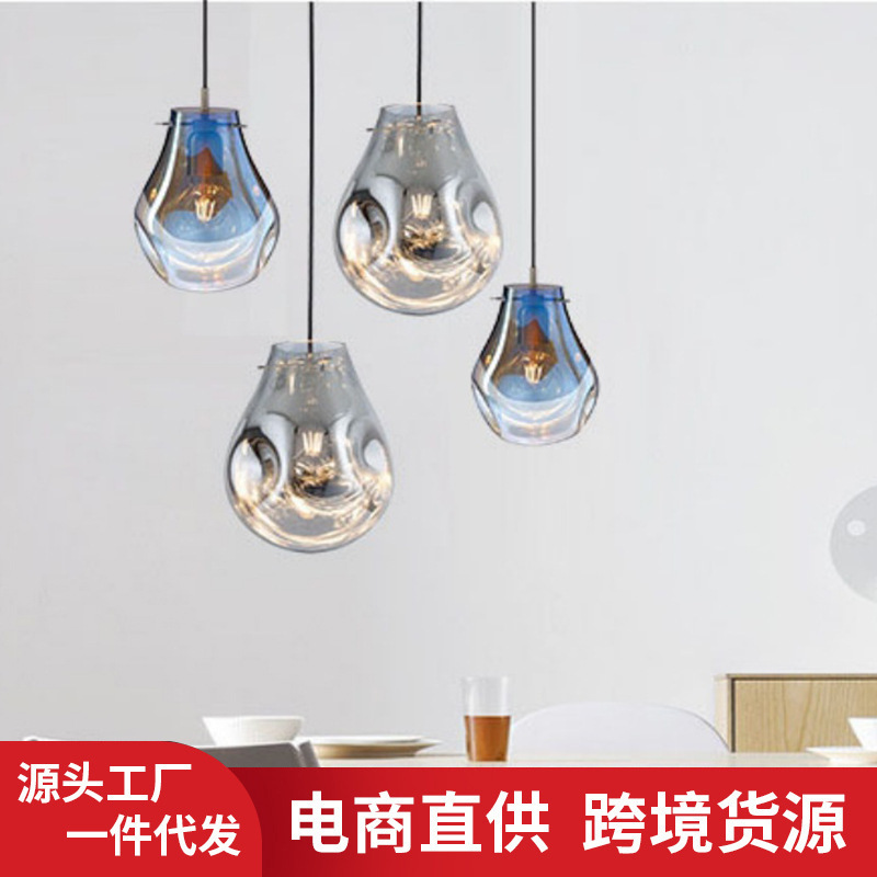 Gradient Lava Glass Dining Table Lamp, Personalized High-Looking Restaurant, Coffee Shop, Clothing Store, Hotel Front Desk Art Chandelier