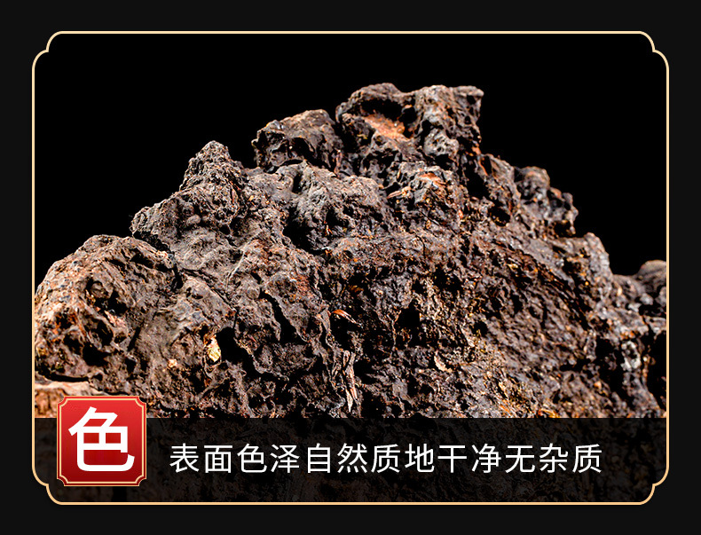 Chaga Mushroom Powder (Inonotus obliquus) — Wild Northeast Birch Chaga, 500g key features