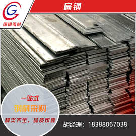 云南国标钢制扁铁圆钢50*5镀锌接地避雷耐腐蚀加工切割现货批发
