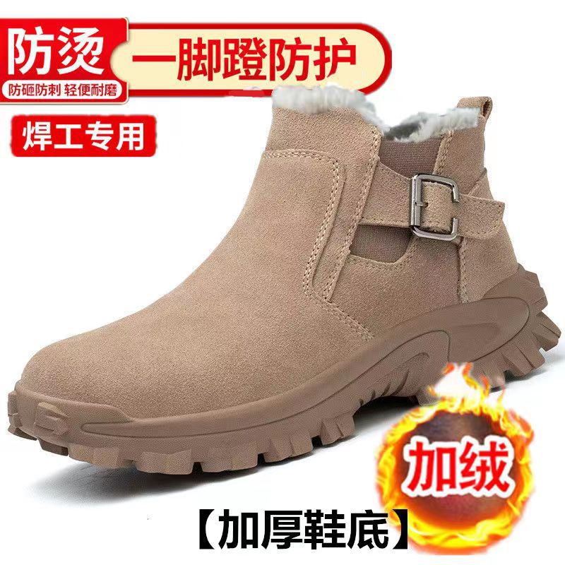Winter one-legged labor protection shoes, men's steel toe anti-smash and anti-stab safety shoes, wear-resistant construction site shoes, anti-scalding welding shoes wholesale