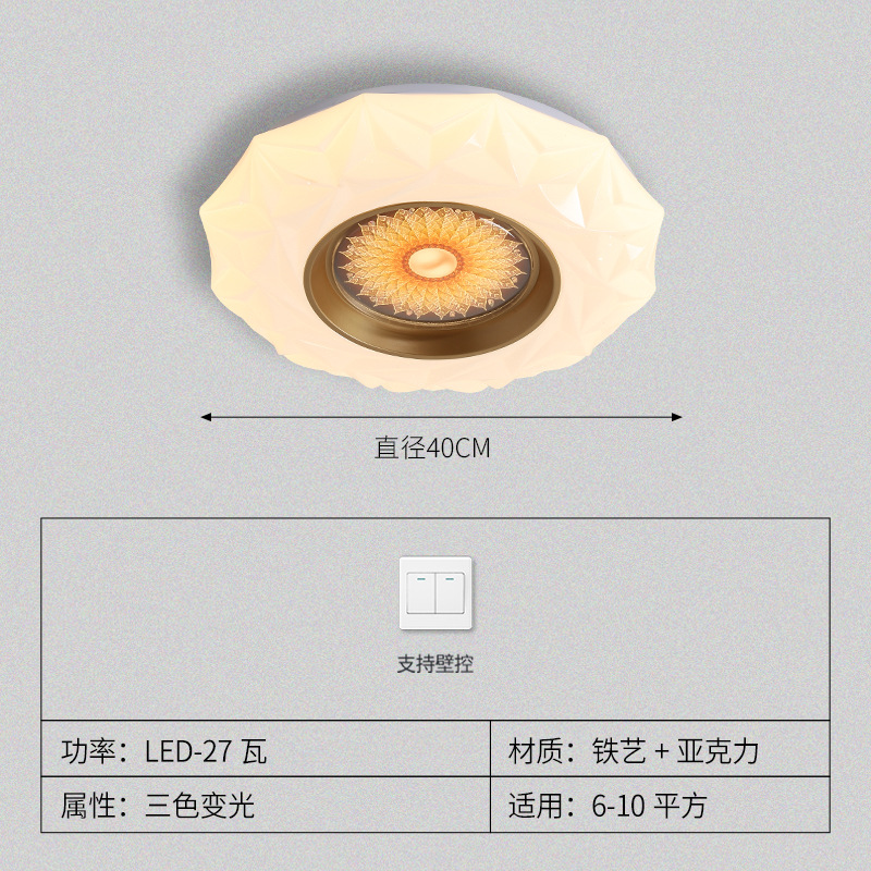비화 - 40cm 삼색 27와트