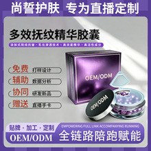 OEM���ƶ�Ч��y�z�Ҿ��AҺ50���b�oˮ�䷽��A��odm�N�ƴ���