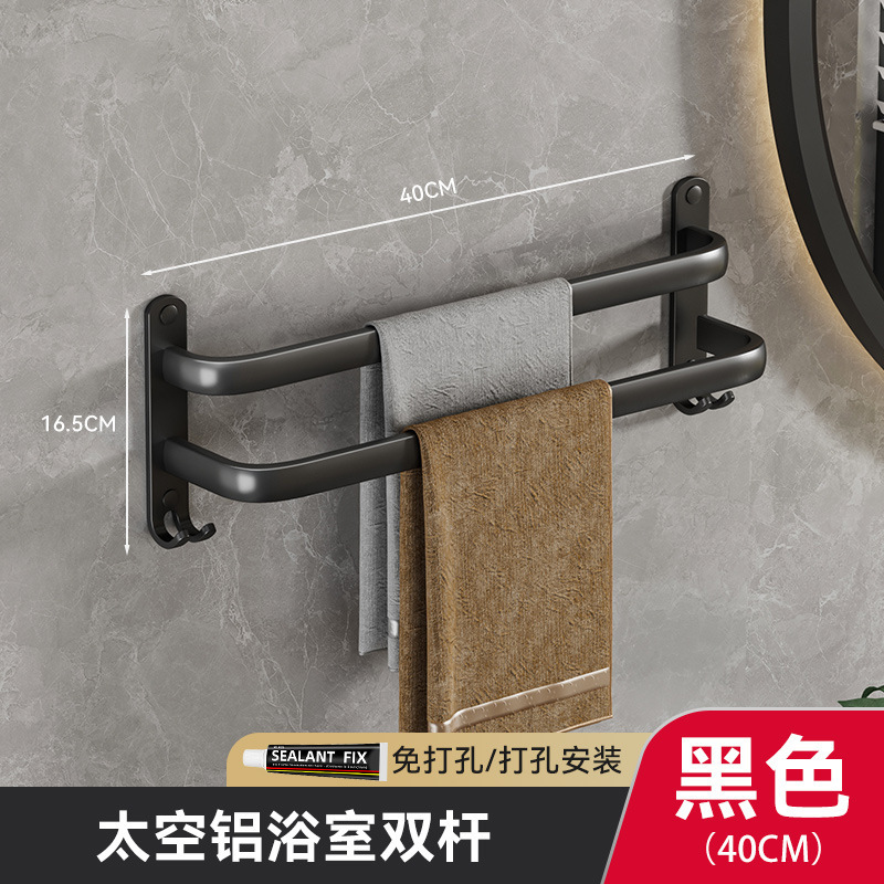 浴室物置棚タオル掛け単棒トイレ物置棚穴なし壁掛け式バスタオル掛け多層タオル棒|undefined