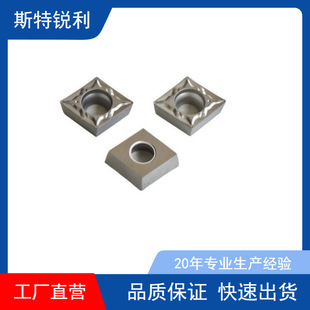 �����մɼӹ�䓼������M�׃ȿ׵�ƬCCMT060204-FGCT3000�M��