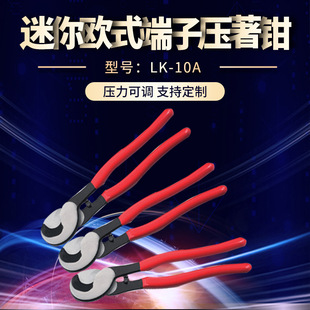 �S�ҹ���LK-10A��|�Д��Q ʡ����|���Cе��ϵ�Љ����Q����