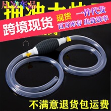 吸油神器手动抽油管汽车油箱吸油管大号吸油器尿素自吸汽油应急用