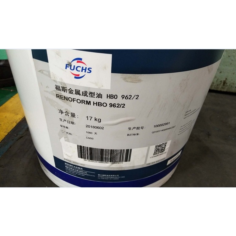 福斯金属成型油FUCHS RENOFORM HBO 962/2拉伸、压制、冲压油17KG