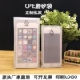 半透明器件电子塑料磨砂袋