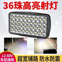 ��܇LED���12V-80V늄�܇��؛܇��݆܇��܇��Ħ��܇���ͨ�÷�ˮ