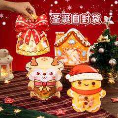 クリスマス手提げおやつギフトバッグ子供用高级感トランペットギフトバッグお土产ビニール袋食品バッグ