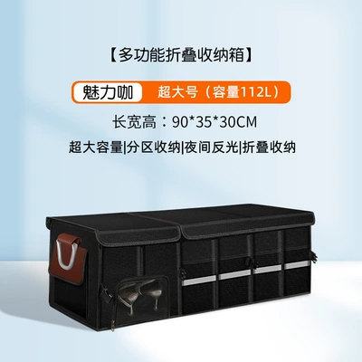 Car storage bag/box — Car Storage Box Car Supplies - charming-coffee-extra-large-112l-upgraded-shoe-storage-mouth-bottom-plate-washable