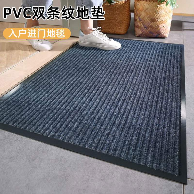 Non-slip carpet for home use PVC