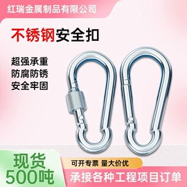 连接环;螺钉;螺栓