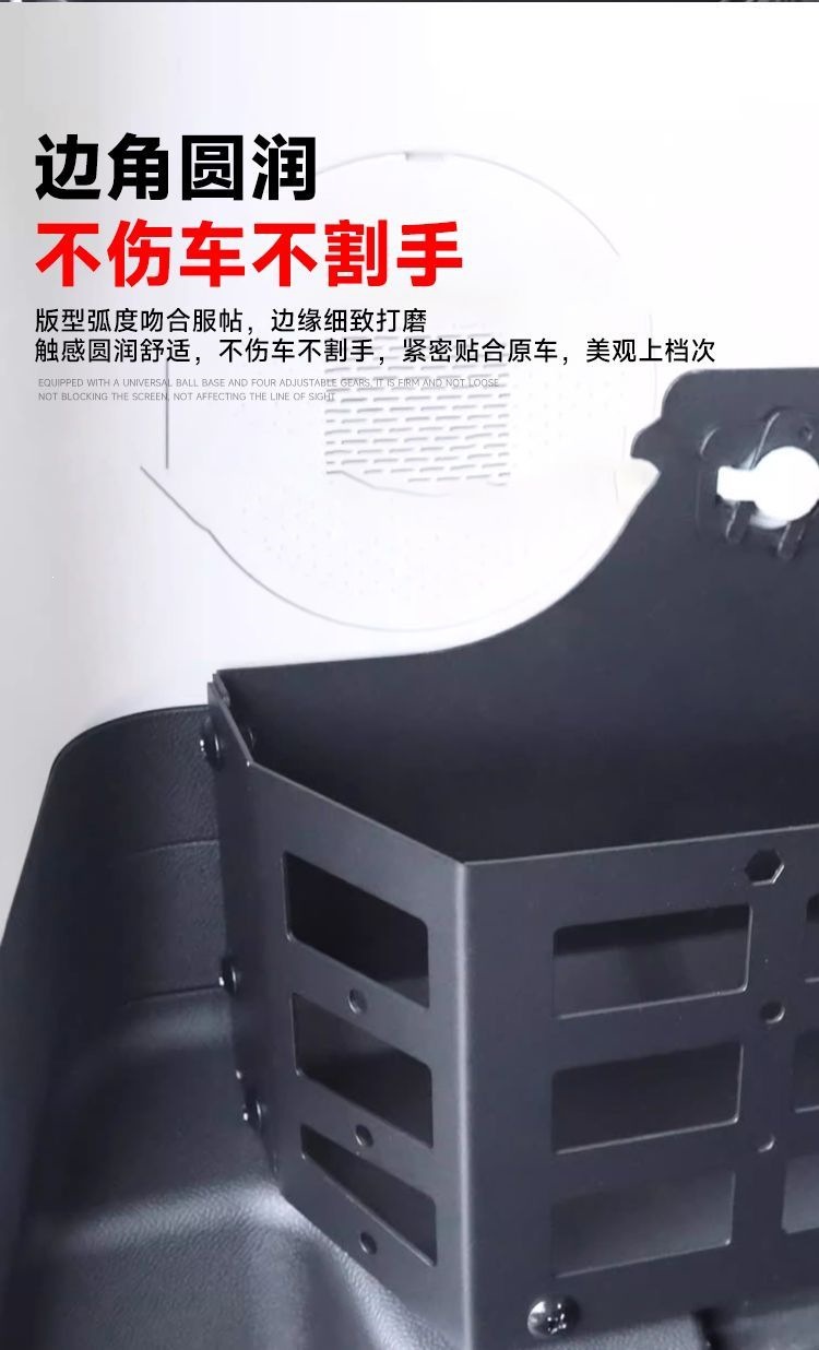 Suitable for the left and right storage racks in the trunk of the Jetour Traveler, and the storage box modification parts for the Shanhai T2 trunk