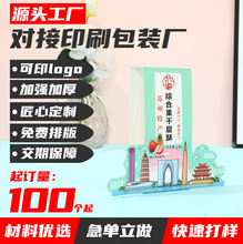 �S�����l���u�ͺм����⼈�а��b�а��b�������׿�ӡˢlogo����