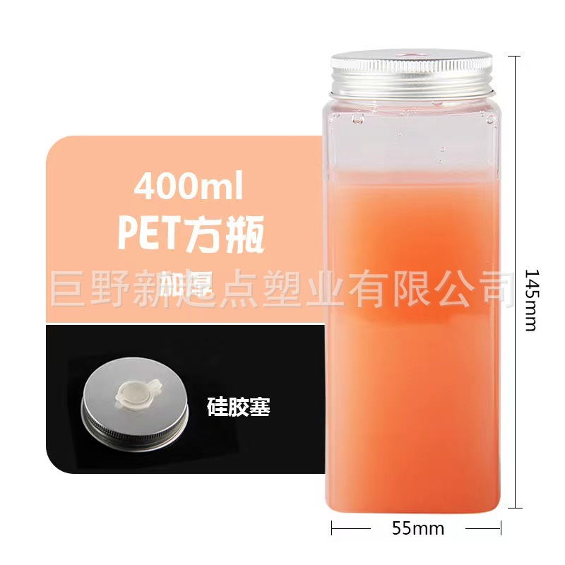 400ML 직사각형 병 실리콘 플러그 캡