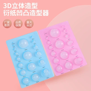 黏土器三排取泥器衍纸工具印刷数字模板尺凹凸造型器半圆形