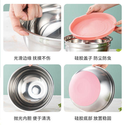 Stainless steel non-magnetic salad basin thickened egg making basin with lid salad bowl non-slip silicone bottom baking and face basin