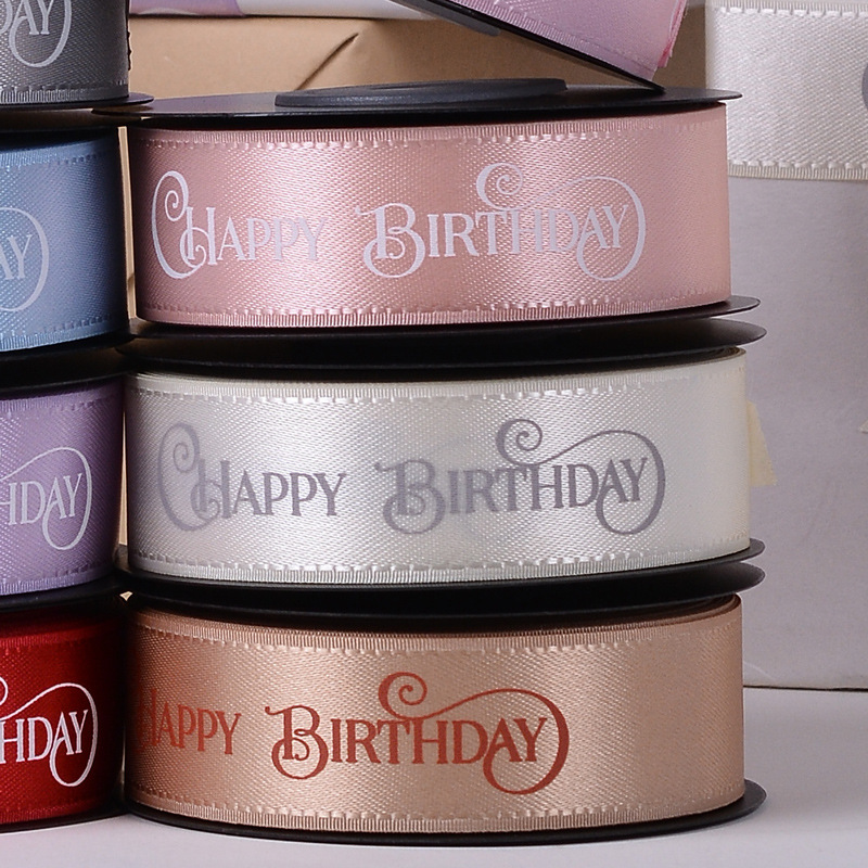 Cintas personalizadas impresión logotipo polvo cosmético mano tira cinta perfume caja de regalo decoración impresión de plata estampada cinta