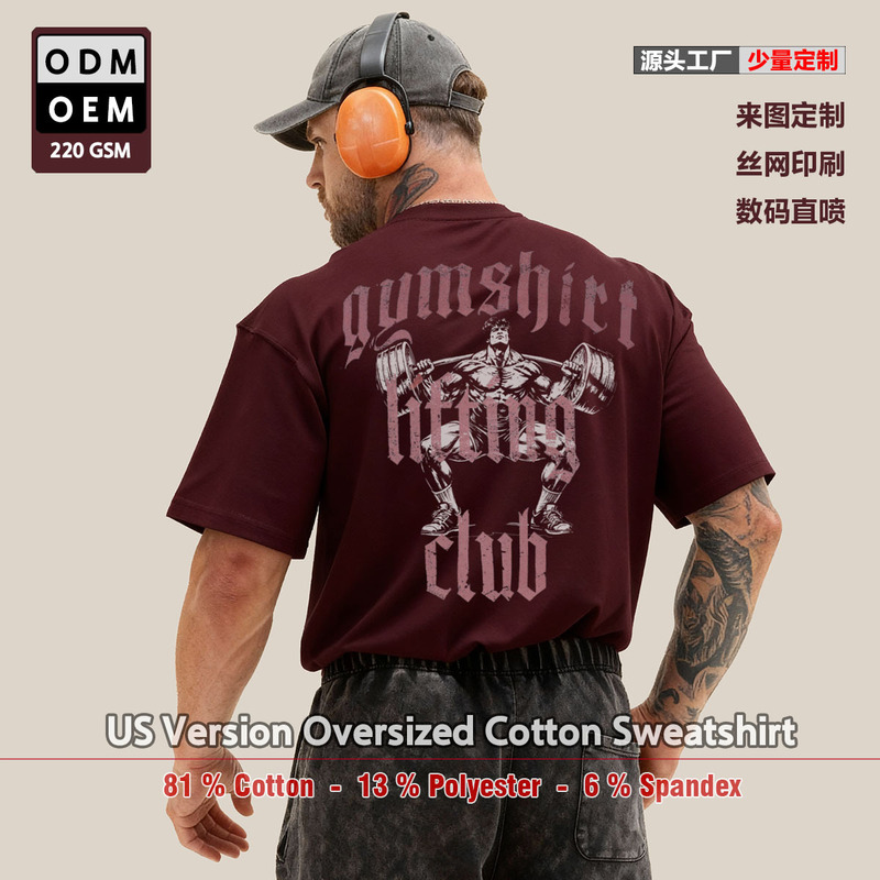 Cross-Border Hot-Selling Muscle Shark Oversized Fitness Short-Sleeved Training Sports T-Shirt Quick-Drying Breathable Source Factory