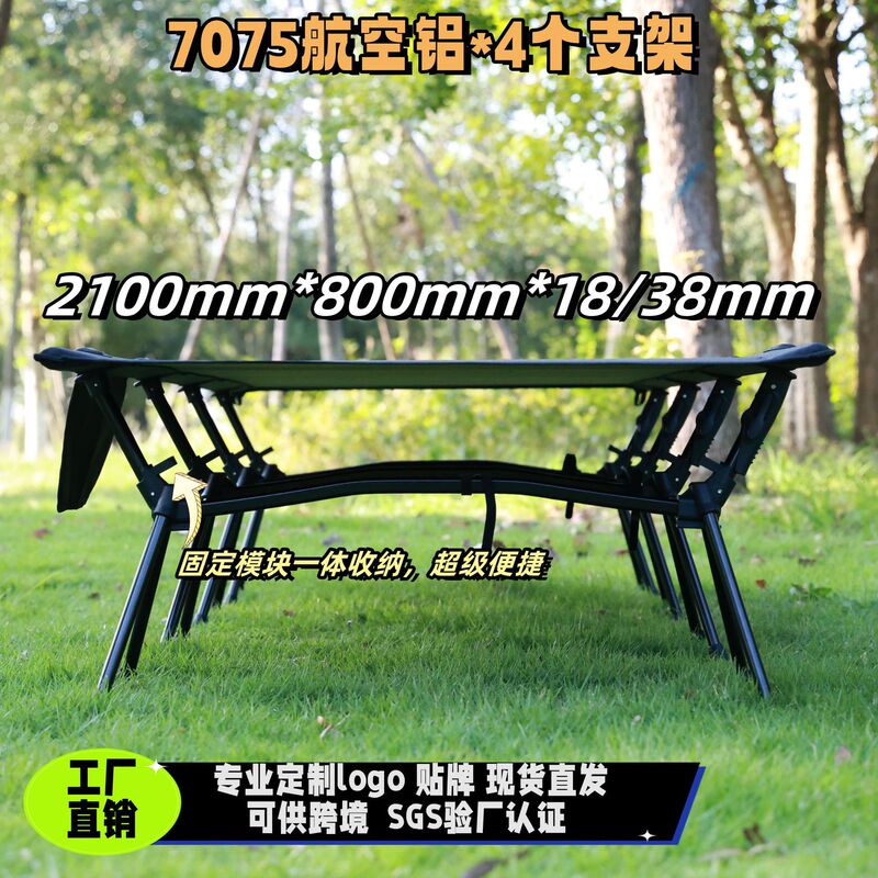 Outdoor Folding Bed, Extra Wide 80cm, Ultra-Light 7075 Military Cot, Camping Tent Bed, Office Nap Single Bed