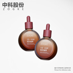 厂家现货30ml圆环玻璃瓶滴管瓶护肤品套装瓶挤压式精油瓶分装瓶