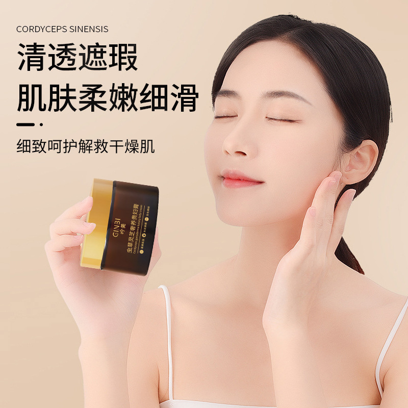 吟美虫草霊芝豪華養貴婦人クリームは肌を潤して明るくして水を補給して保湿して皮膚の貴婦人クリームを保護します。|undefined